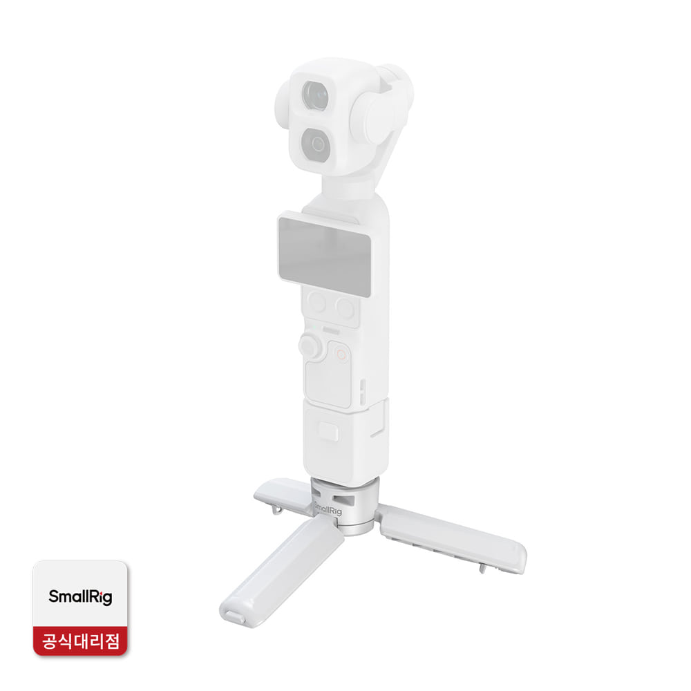 스몰리그 6795 DJI 오즈모 포켓3 / 4 / 4P 호환 퀵릴리즈 삼각대 (화이트)