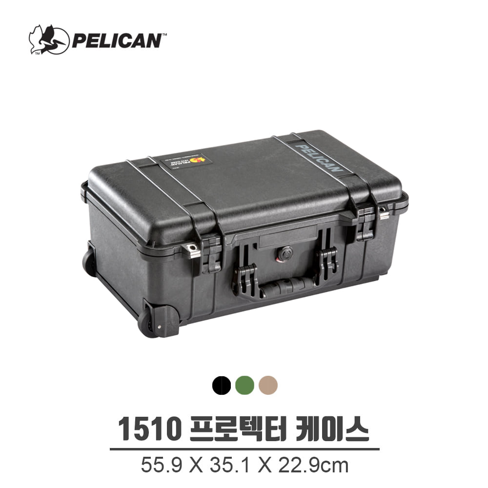 펠리칸 1510 프로텍터 케이스