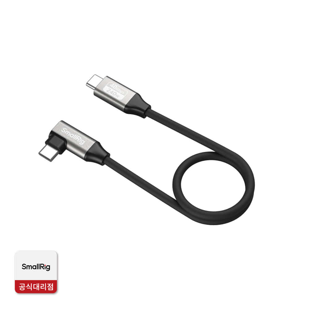스몰리그 5075 USB-C to C ㄱ자 데이터 • 충전 케이블
