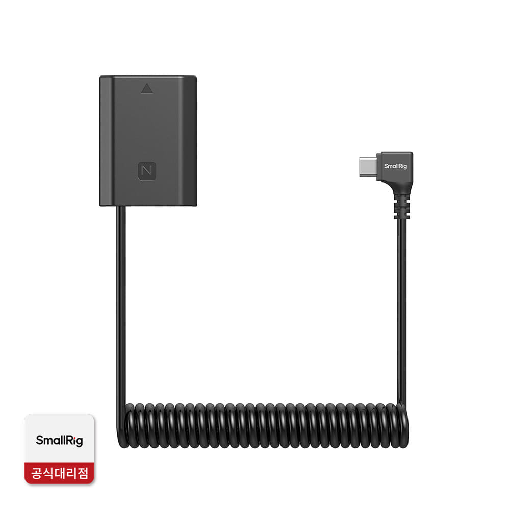 스몰리그 6539 소니 NP-FZ100 호환 더미 배터리 USB-C 전원 케이블