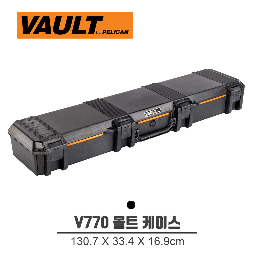 펠리칸 V770 볼트 케이스