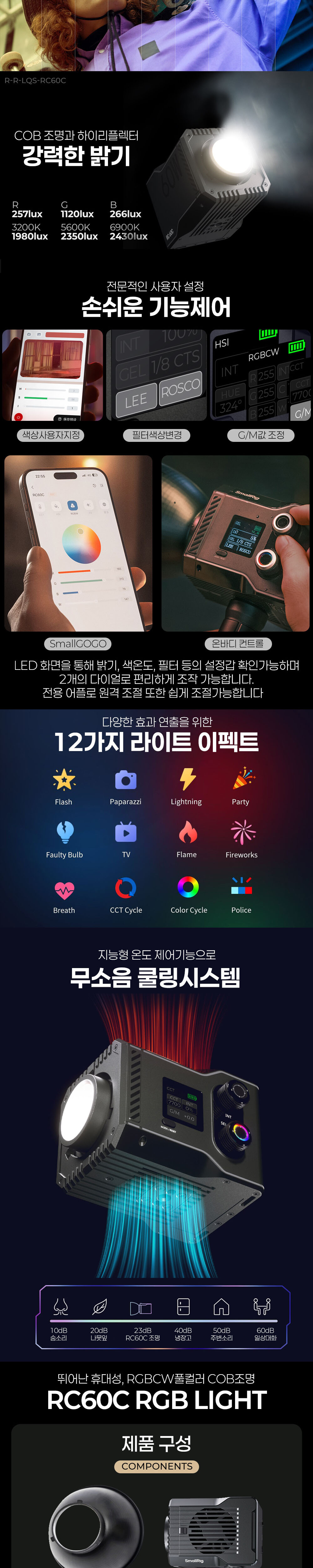 화장품 상품상세 이미지-S2L2