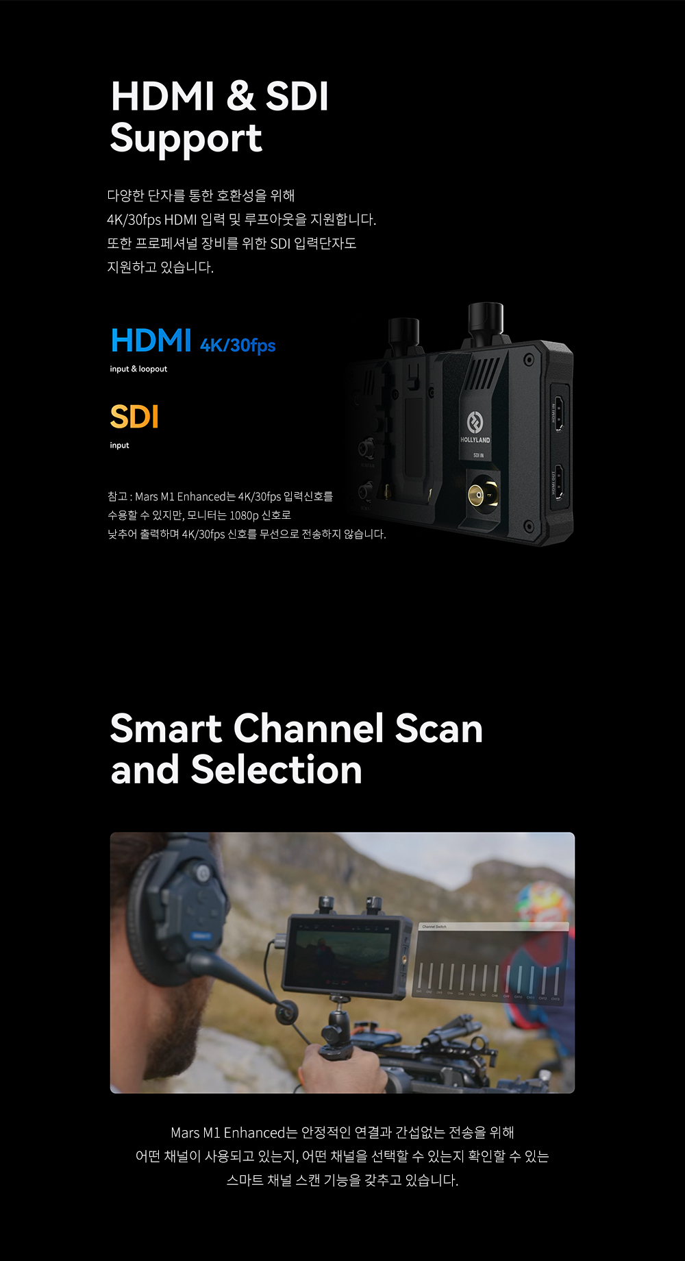 홀리랜드 Hollyland M1 홀리랜드 엠원 모니터 상세 정보 7