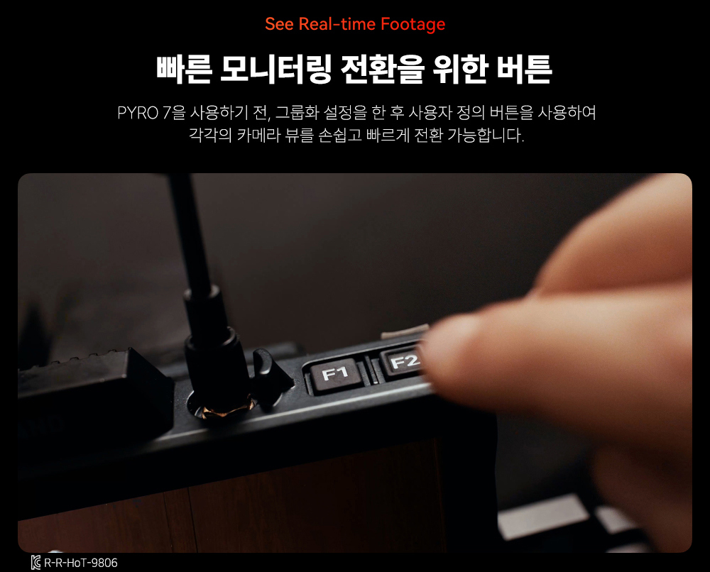 홀리랜드 Hollyland Pyro 7+Pyro S bundle Kit 홀리랜드 파이로 모니터 번들킷 상세 정보 7