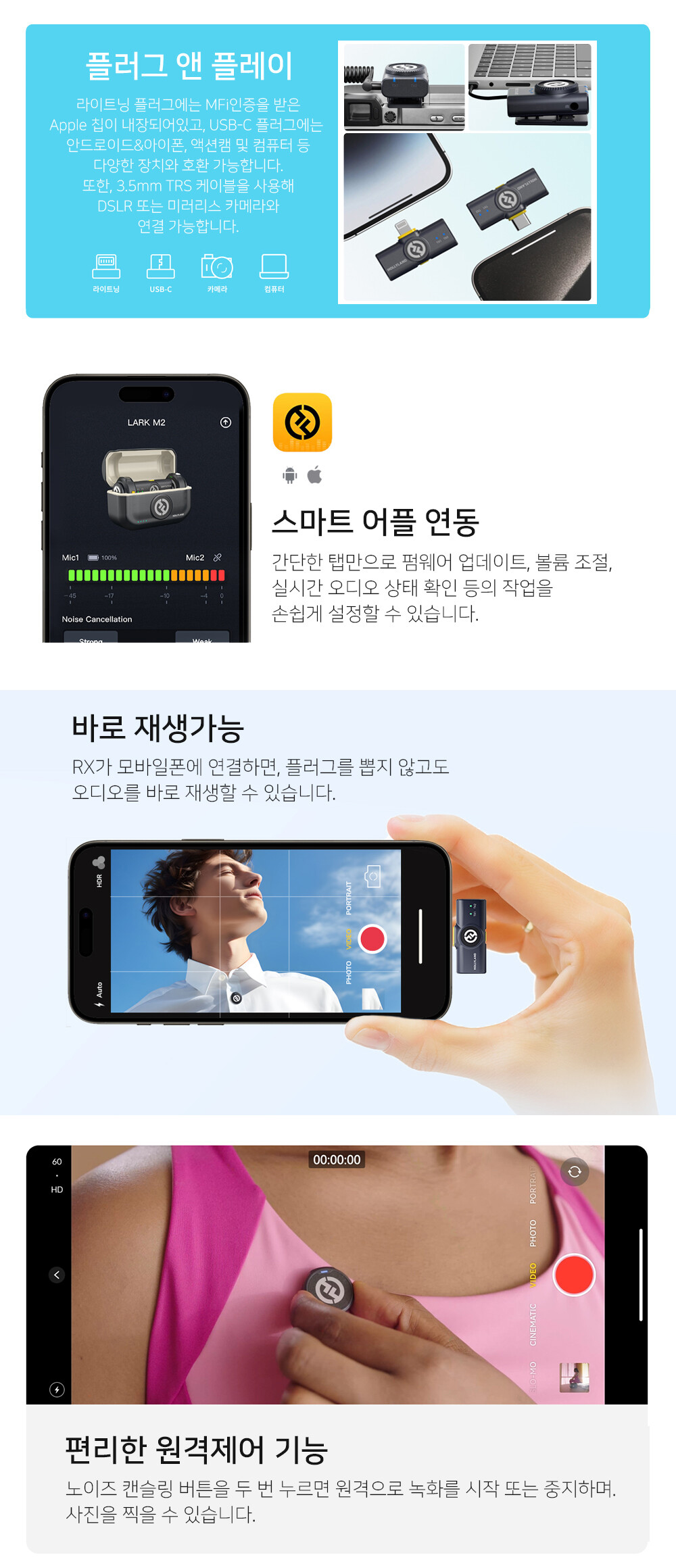 홀리랜드 Lark M2 Combo 라크엠2 상세 정보 10