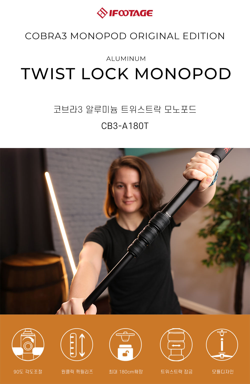 화장품 모델 착용 이미지-S1L12