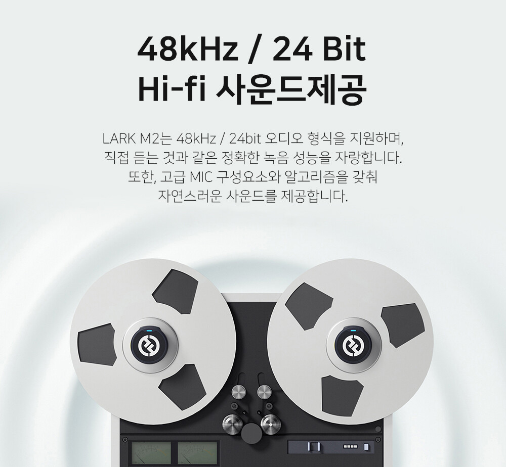 홀리랜드 Lark M2 Combo 라크엠2 상세 정보 4
