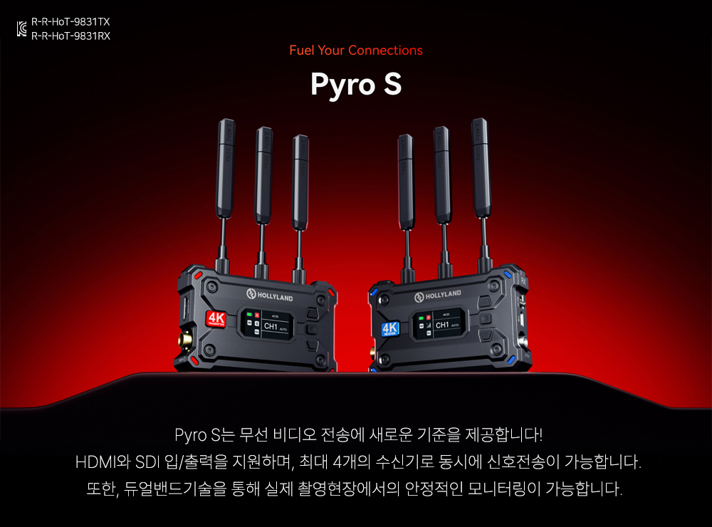 홀리랜드 Hollyland Pyro S 홀리랜드 파이로 S 송수신기 키트 상세 정보 1