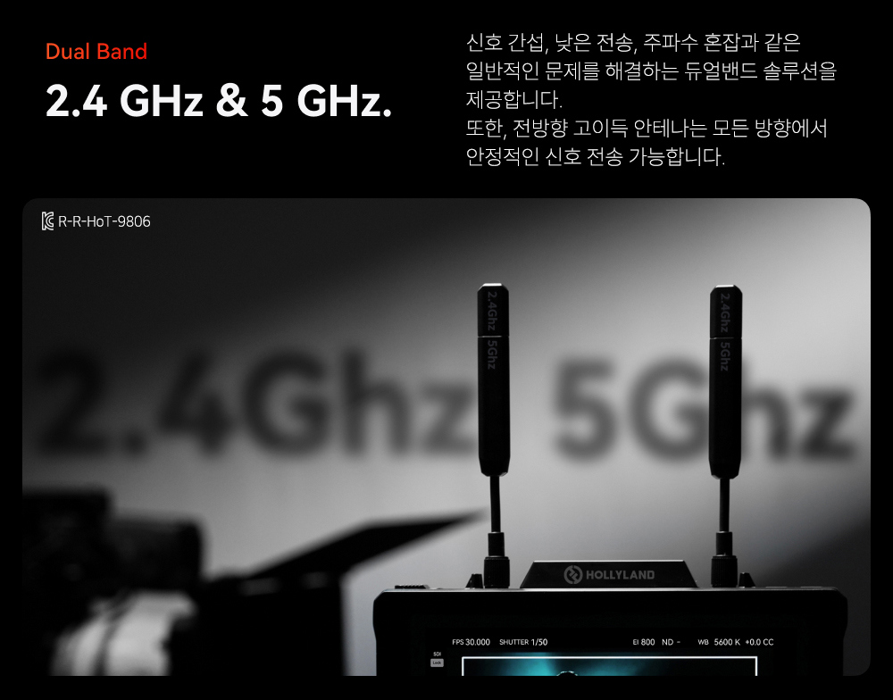 홀리랜드 Hollyland Pyro 7 Monitor 홀리랜드 파이로 모니터 상세 정보 10