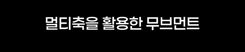 화장품 상품상세 이미지-S9L12