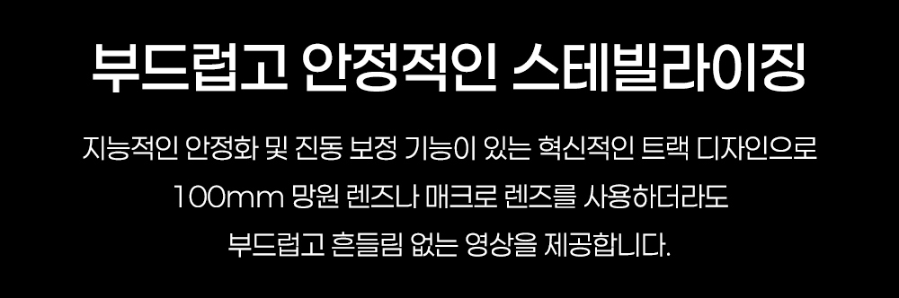 화장품 상품상세 이미지-S12L16
