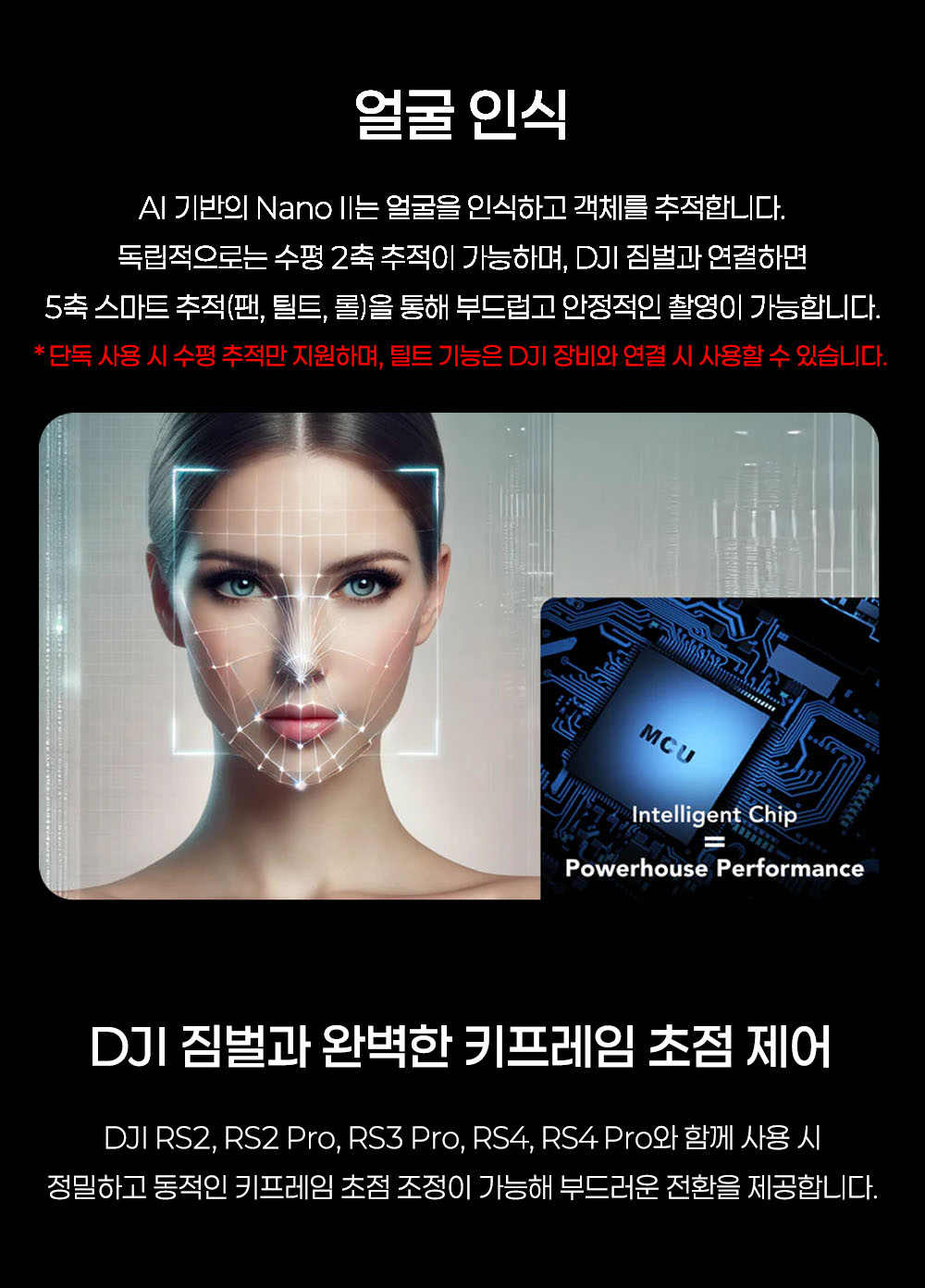 화장품 모델 착용 이미지-S9L4