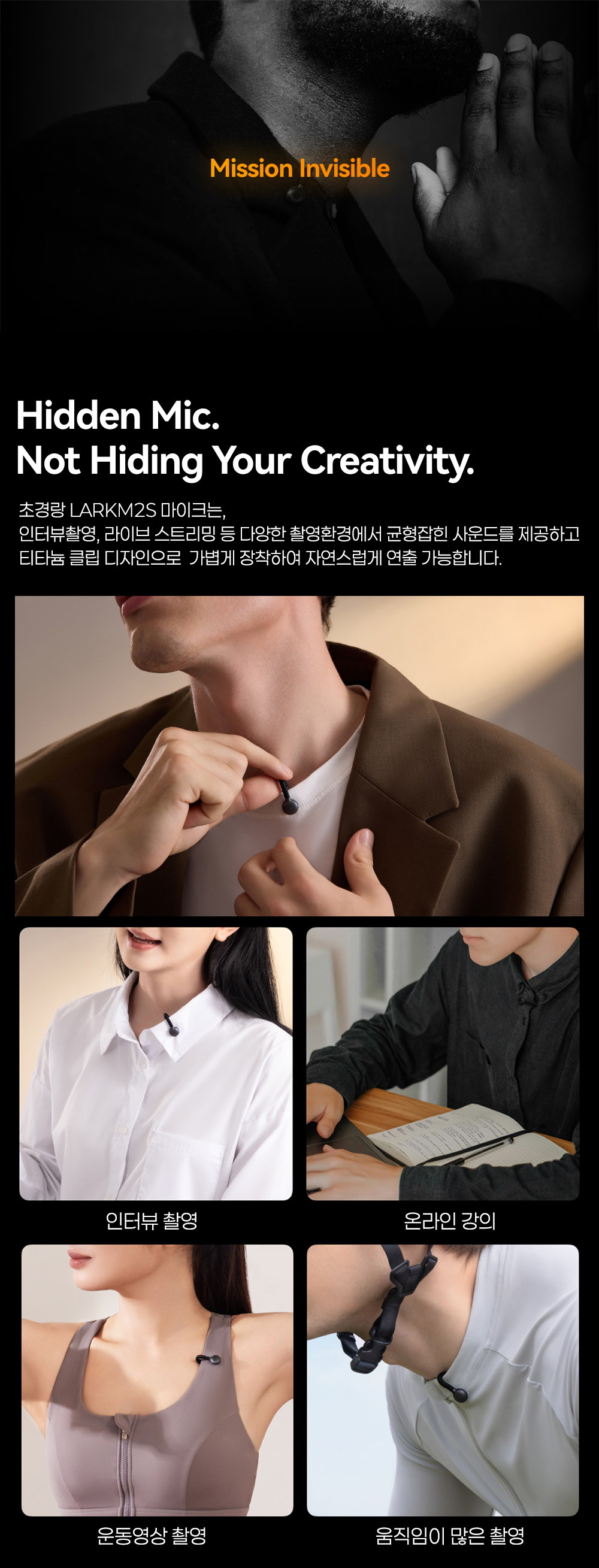 홀리랜드 Lark M2S Combo 라크엠2S 상세 정보 3