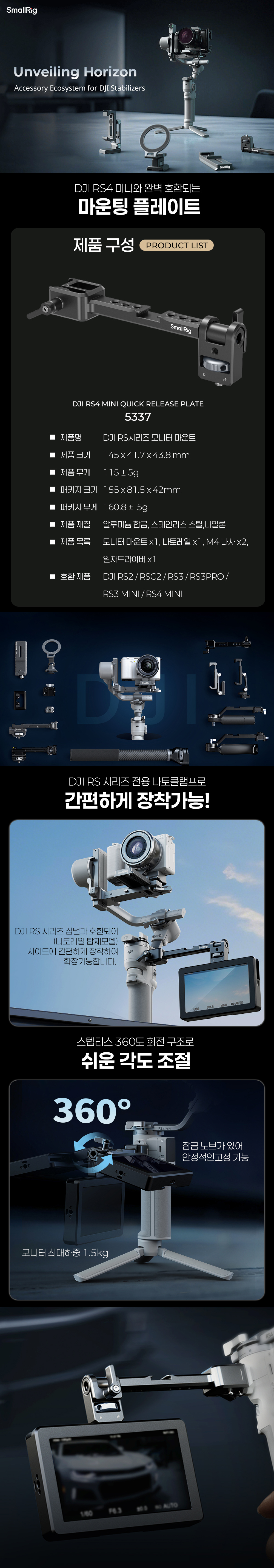 점퍼 상품상세 이미지-S2L1
