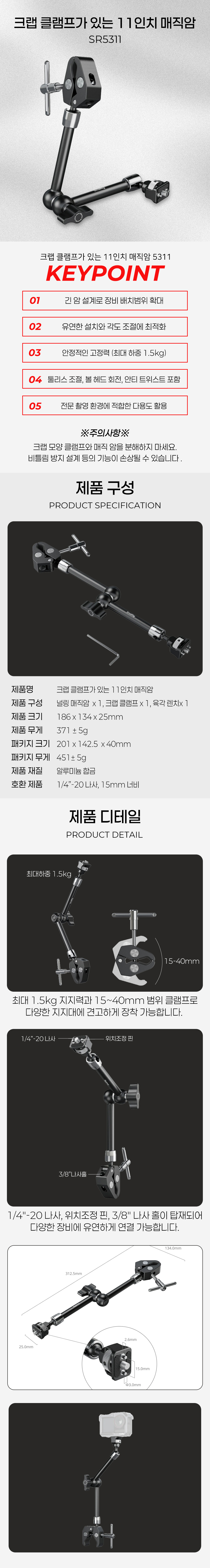 악세사리 상품상세 이미지-S5L1