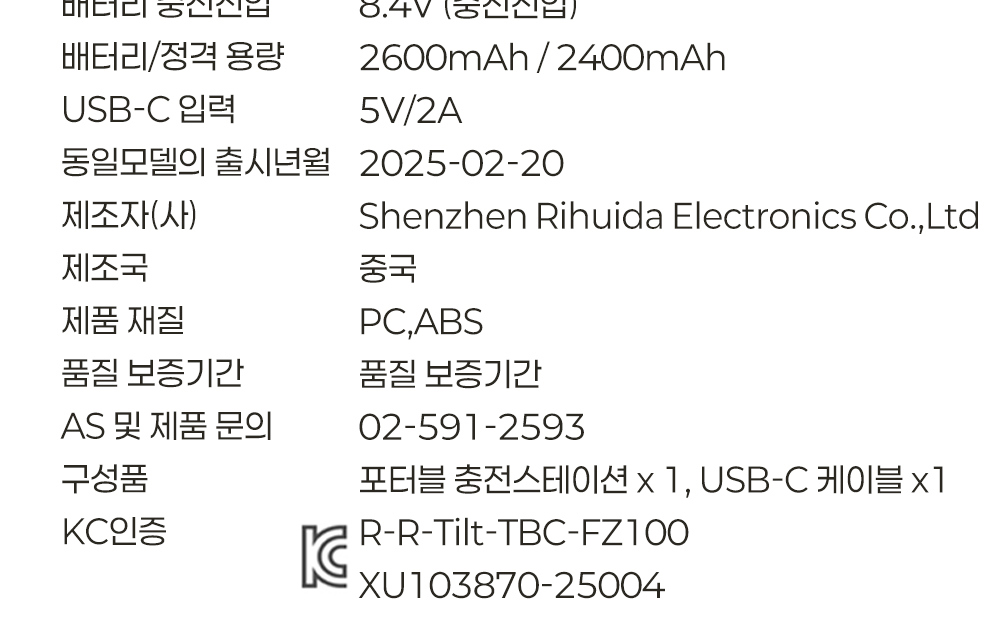 점퍼 상품상세 이미지-S5L1