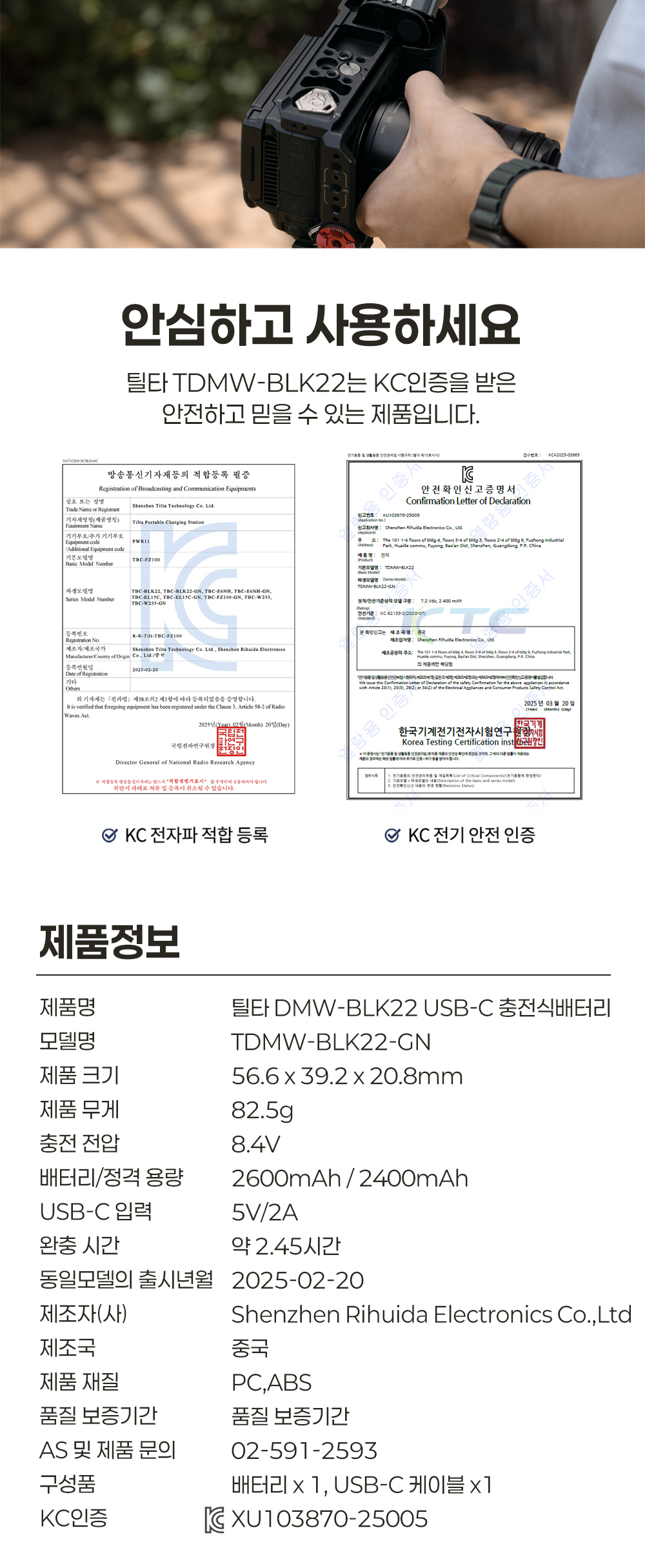 점퍼 상품상세 이미지-S5L2