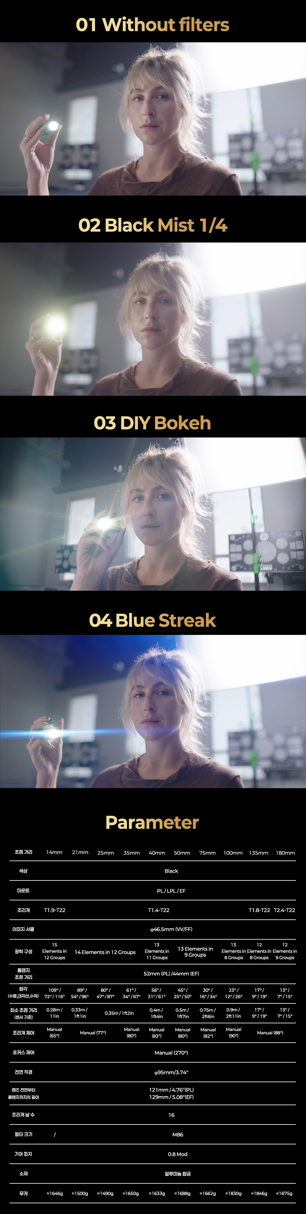 악세사리 상품상세 이미지-S12L19