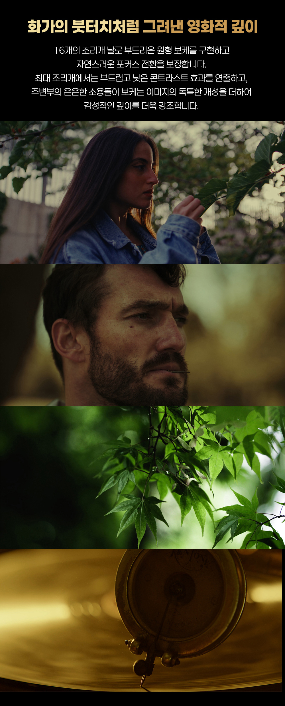 [DZOFILM] 디조필름 ARLES PRIME 14mm T1.6 프라임 시네 렌즈 / PL마운트 아를 프라임 DZO-SAP14IPL