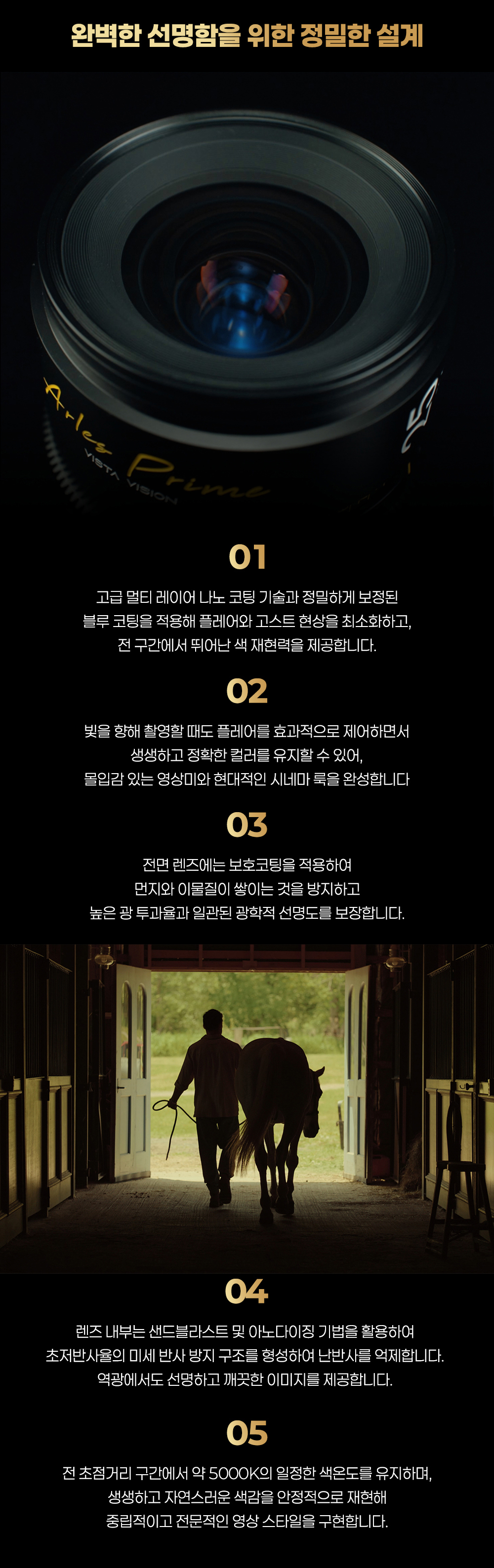 [DZOFILM] 디조필름 ARLES PRIME 14mm T1.6 프라임 시네 렌즈 / PL마운트 아를 프라임 DZO-SAP14IPL