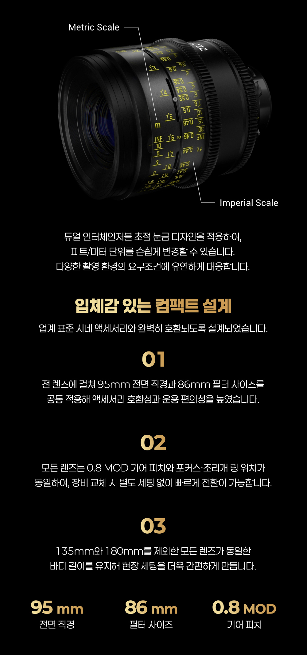 [DZOFILM] 디조필름 ARLES PRIME 14mm T1.6 프라임 시네 렌즈 / PL마운트 아를 프라임 DZO-SAP14IPL
