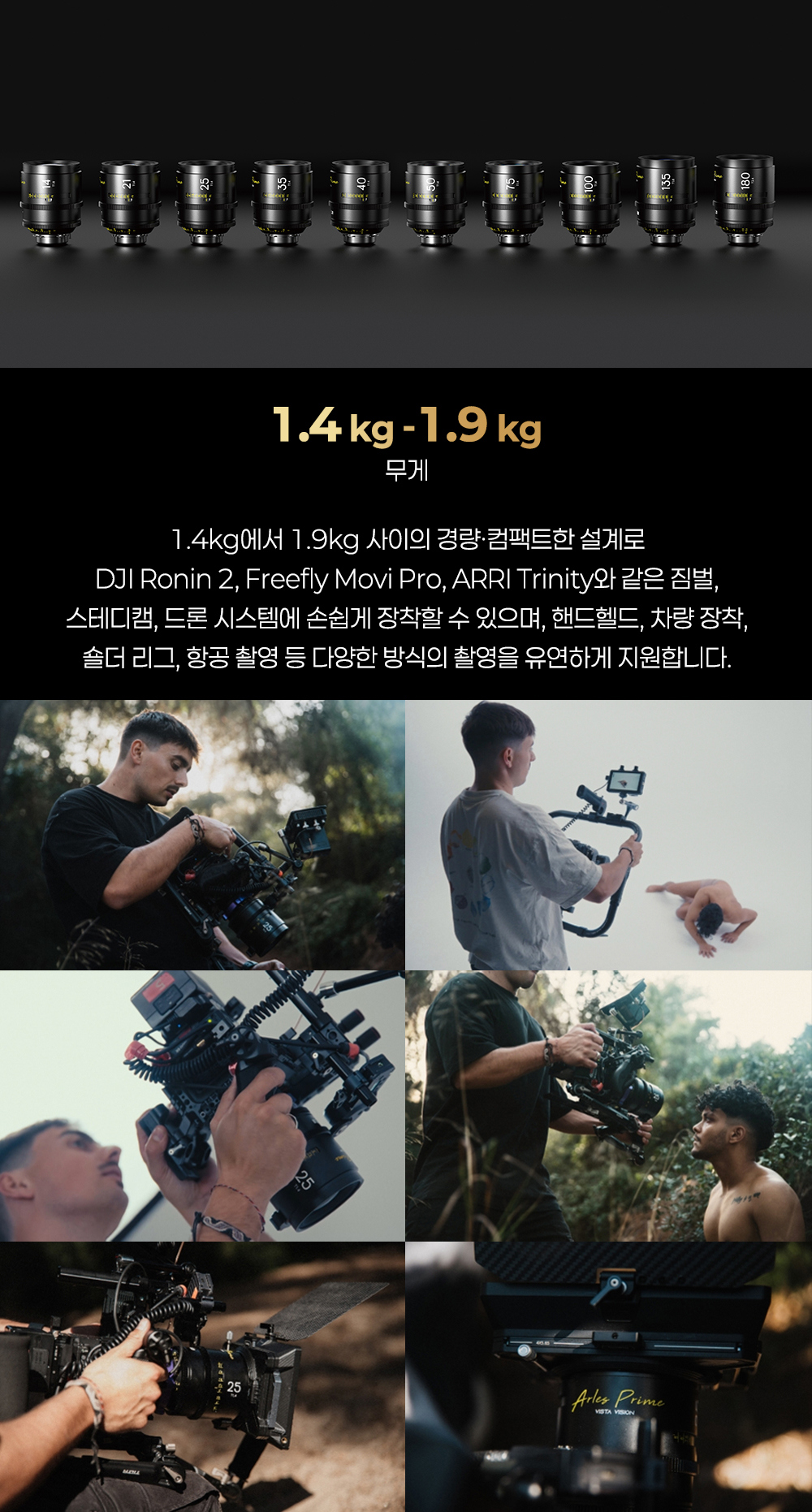 [DZOFILM] 디조필름 ARLES PRIME 14mm T1.6 프라임 시네 렌즈 / PL마운트 아를 프라임 DZO-SAP14IPL