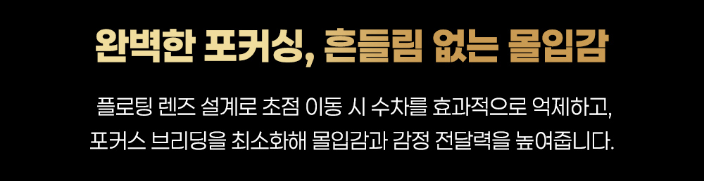 [DZOFILM] 디조필름 ARLES PRIME 14mm T1.6 프라임 시네 렌즈 / PL마운트 아를 프라임 DZO-SAP14IPL