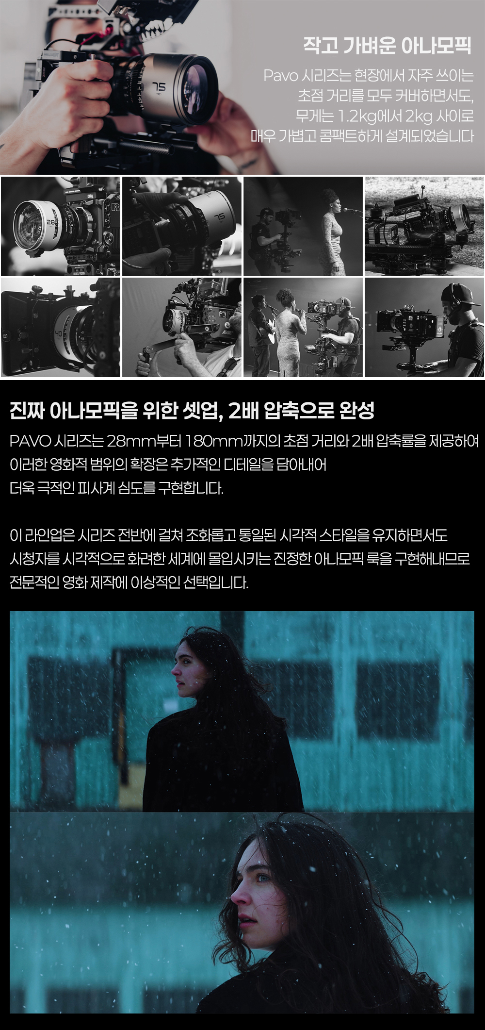 악세사리 모델 착용 이미지-S18L2