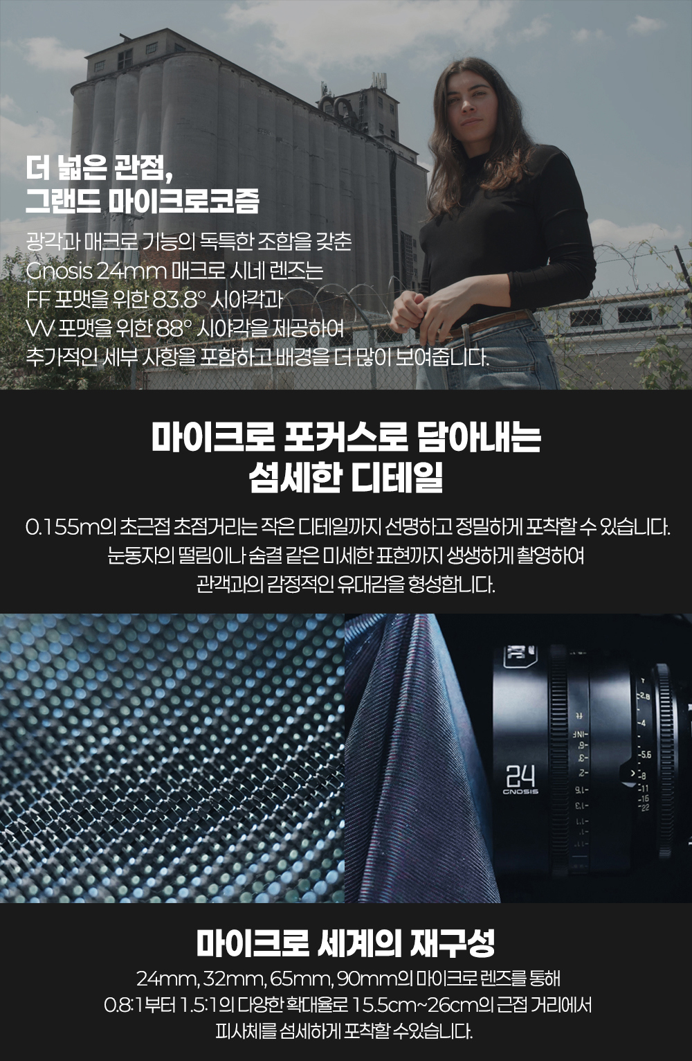 악세사리 모델 착용 이미지-S17L2