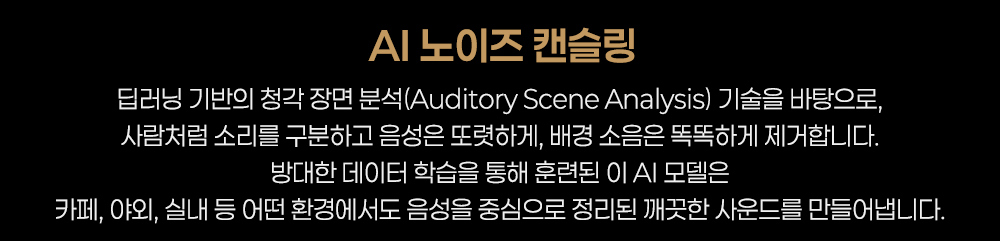 홀리랜드 Hollyland 라크맥스2 4인콤보 무선마이크(핫슈어댑터포함) 상세 정보 7