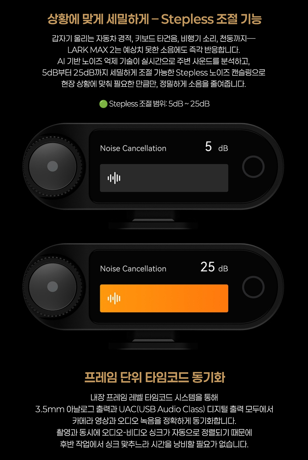 홀리랜드 Hollyland 라크맥스2 4인콤보 무선마이크(핫슈어댑터포함) 상세 정보 8
