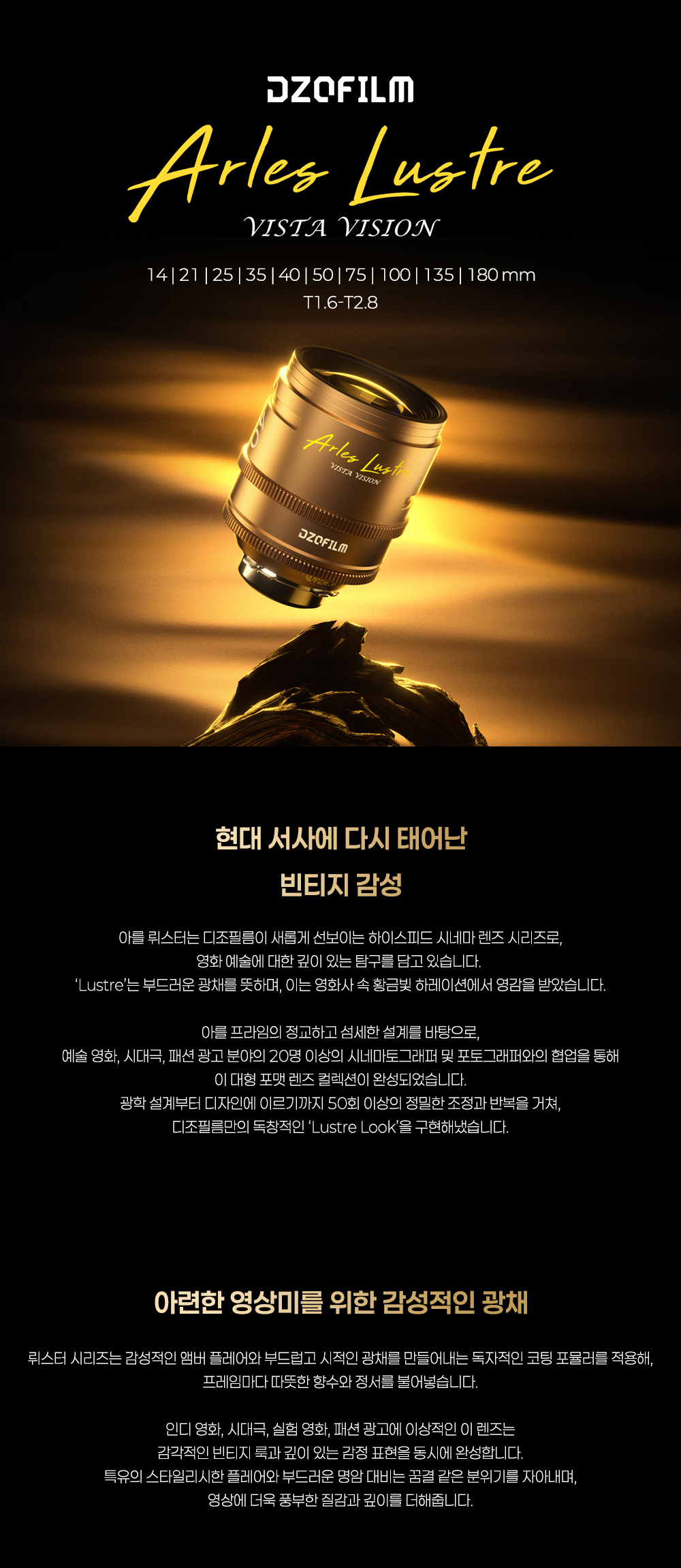 화장품 상품상세 이미지-S18L9