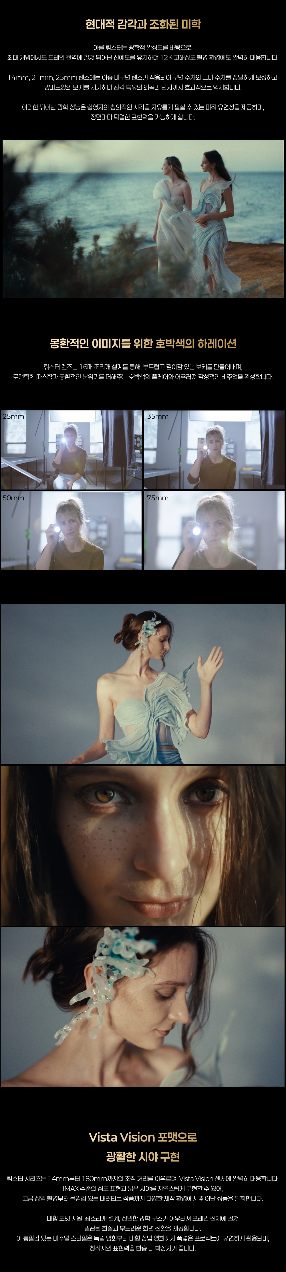 화장품 모델 착용 이미지-S18L3