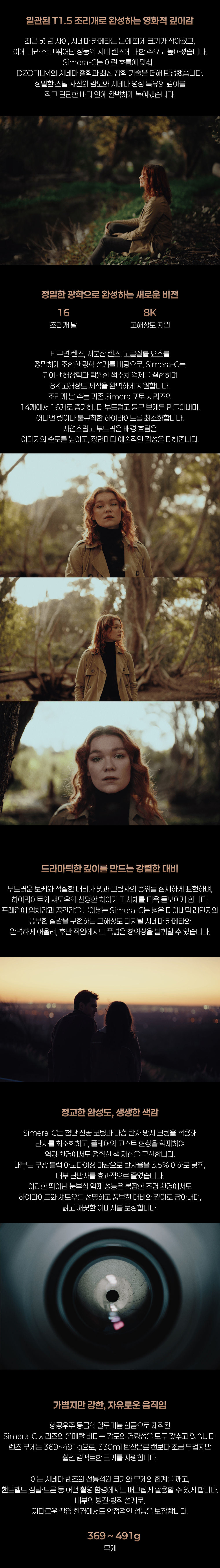 악세사리 상품상세 이미지-S3L3