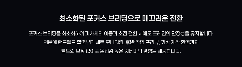 [DZOFILM] 디조필름 VESPID2 18mm T1.9 프라임 시네 렌즈 / PL마운트 베스피드2 DZO-V218IH