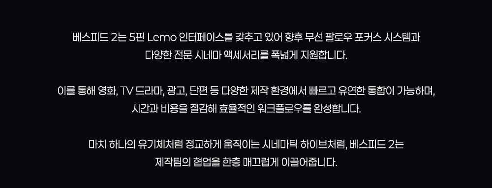 [DZOFILM] 디조필름 VESPID2 18mm T1.9 프라임 시네 렌즈 / PL마운트 베스피드2 DZO-V218IH