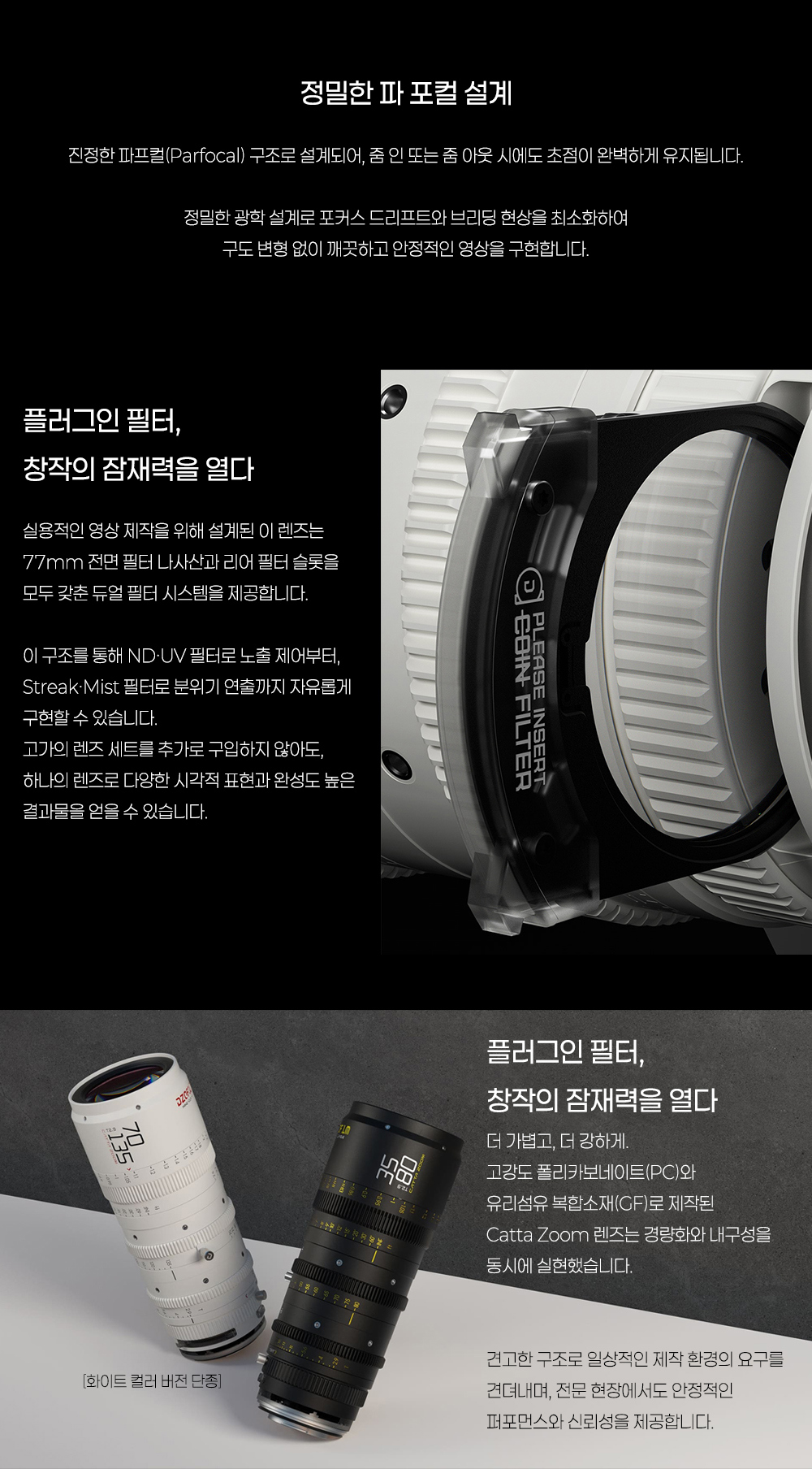 악세사리 상품상세 이미지-S28L4