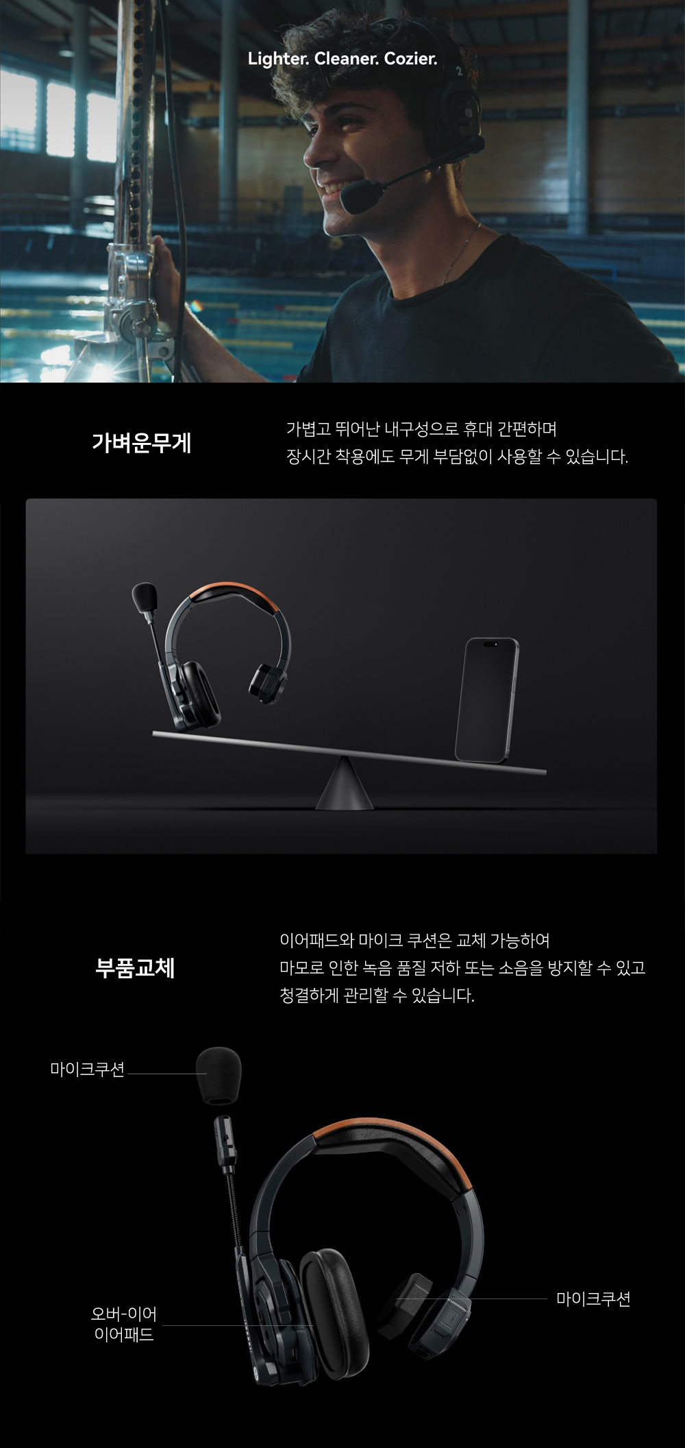 악세사리 상품상세 이미지-S5L1