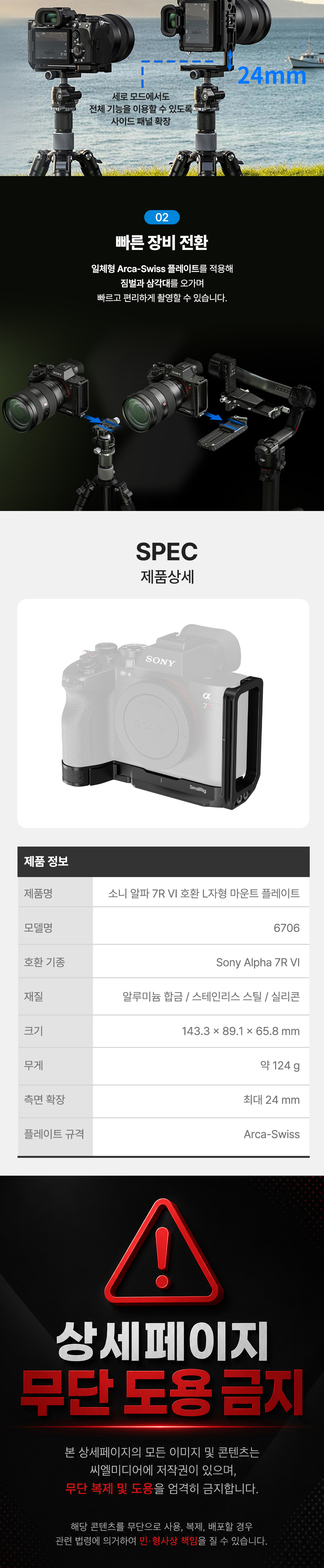화장품 상품상세 이미지-S15L1