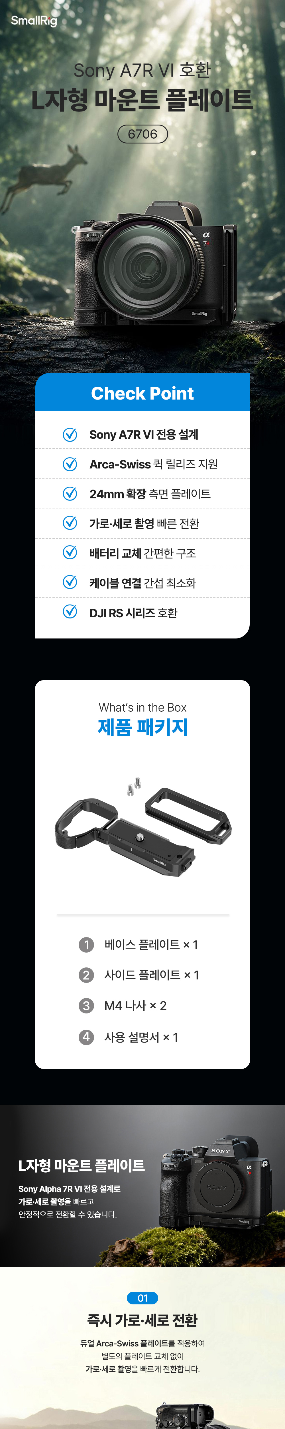 화장품 상품상세 이미지-S15L1