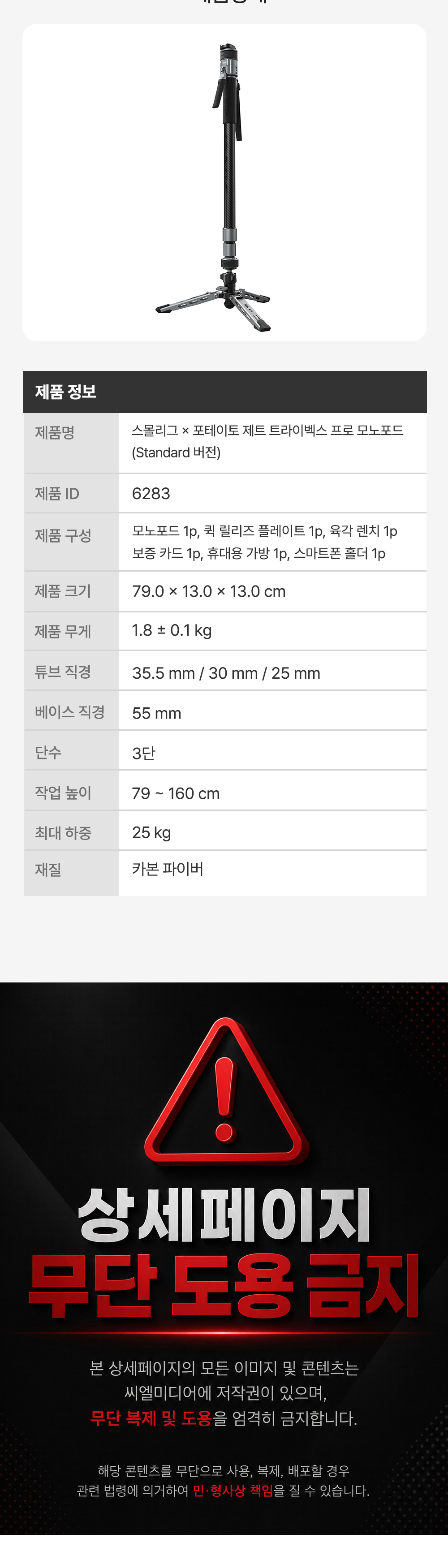 악세사리 상품상세 이미지-S17L1