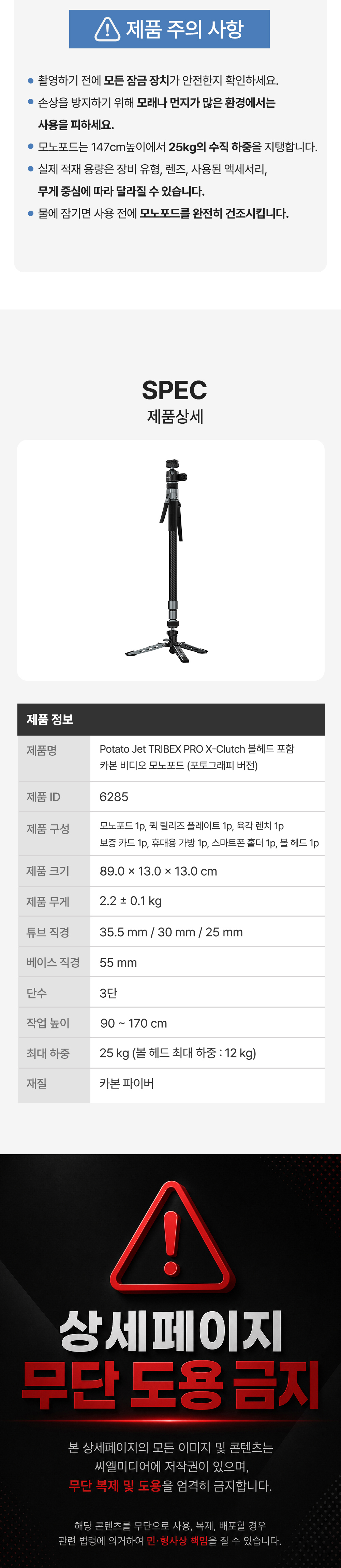 악세사리 상품상세 이미지-S19L2