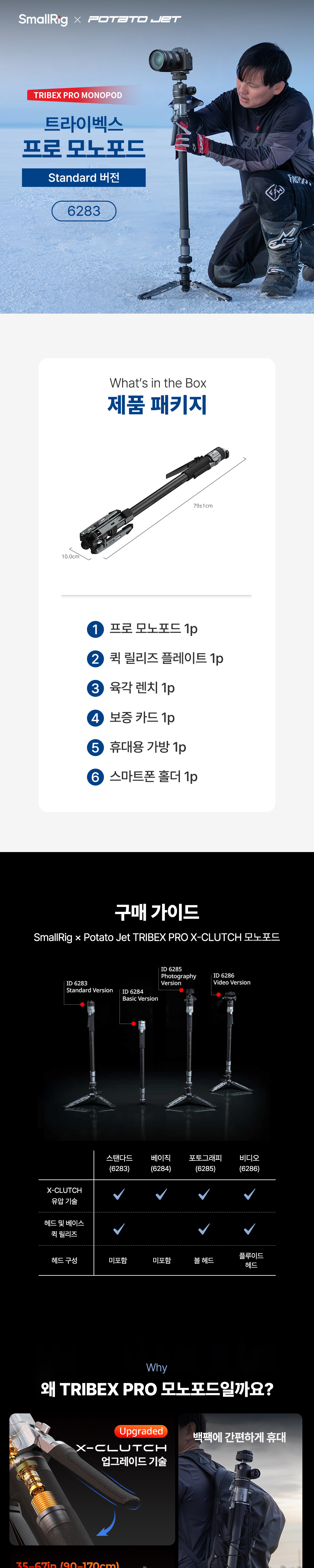 악세사리 상품상세 이미지-S17L1