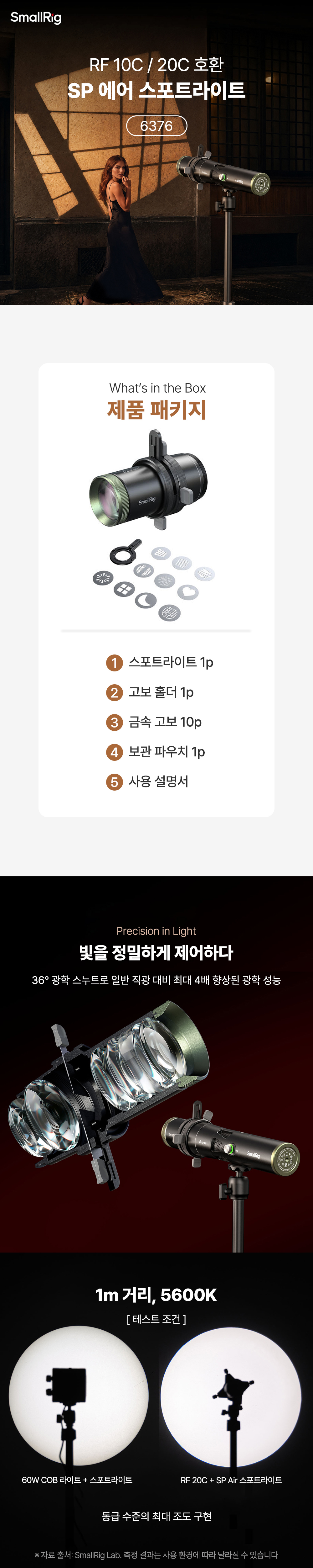 악세사리 상품상세 이미지-S4L1