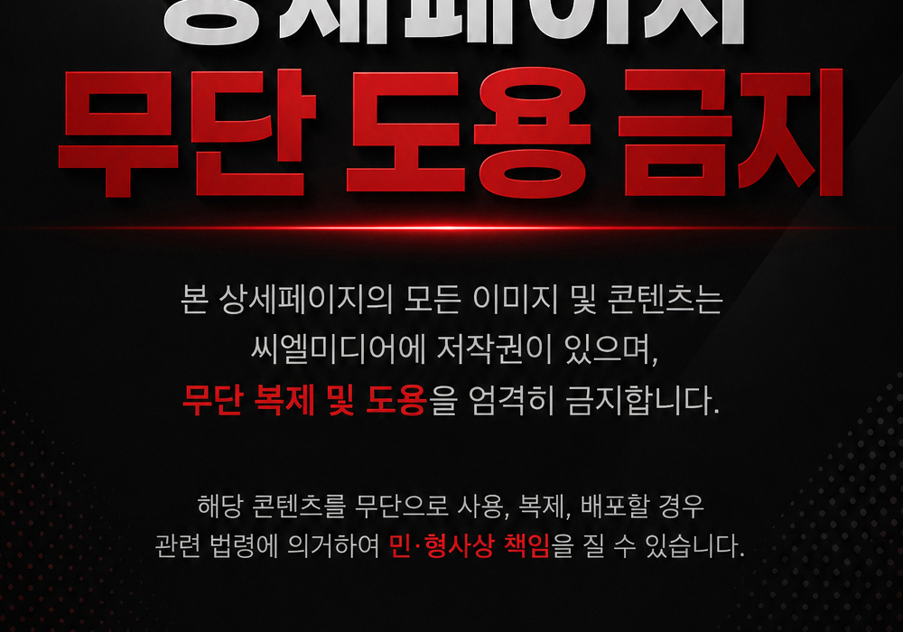 점퍼 상품상세 이미지-S2L1