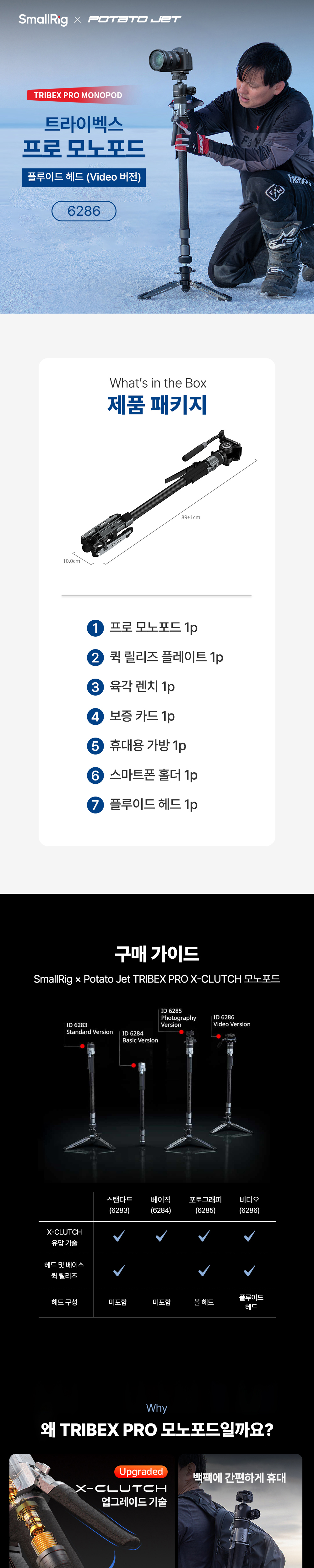 점퍼 상품상세 이미지-S20L1