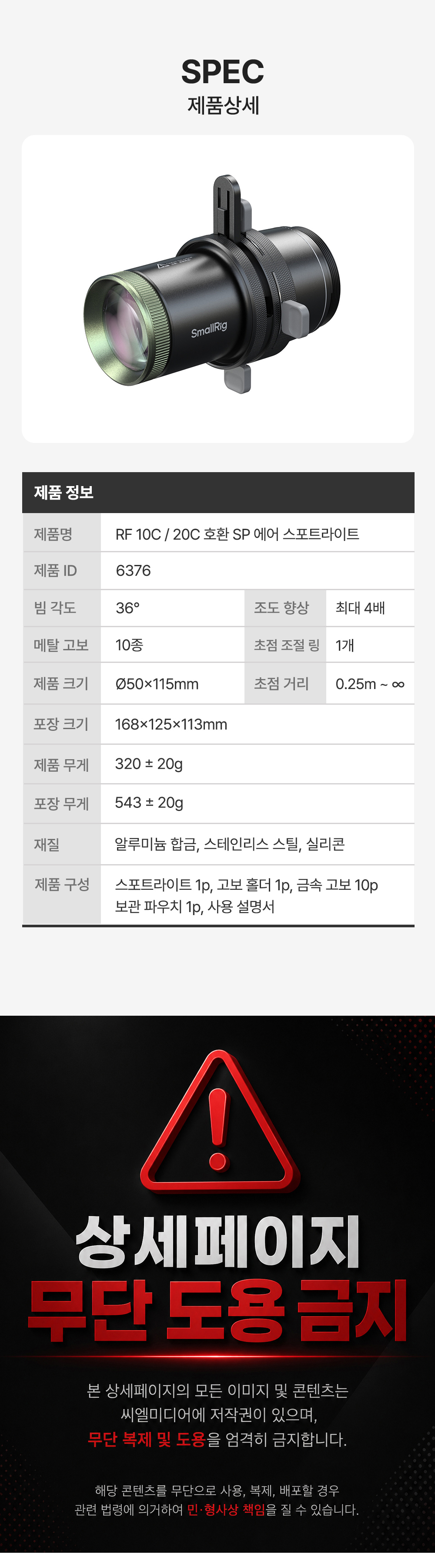 악세사리 상품상세 이미지-S4L1