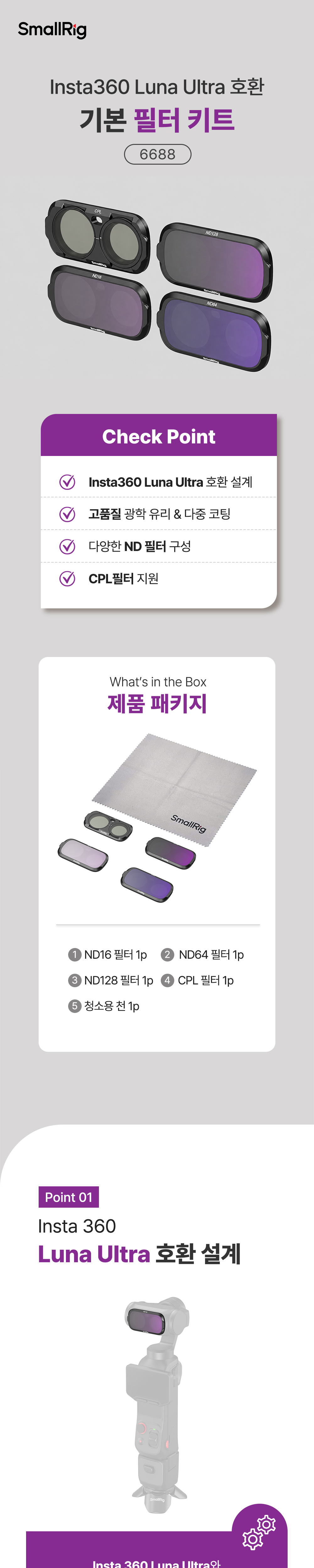 가방 상품상세 이미지-S21L1