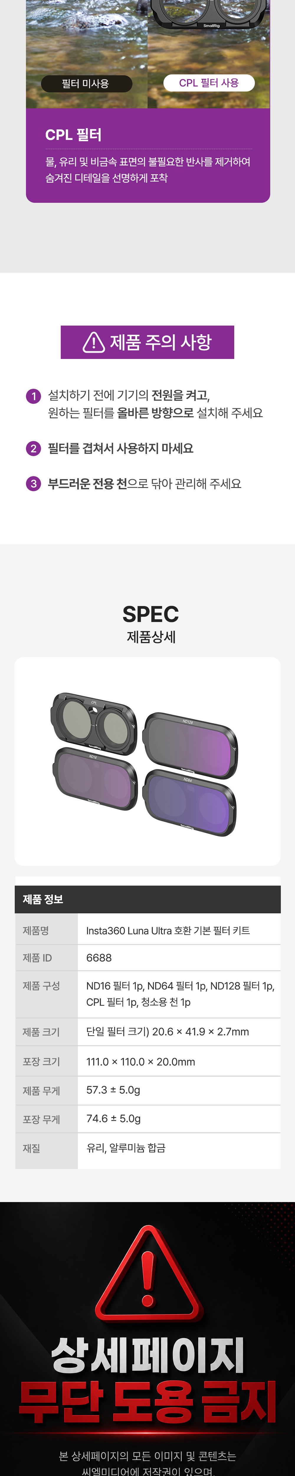 가방 상품상세 이미지-S21L1