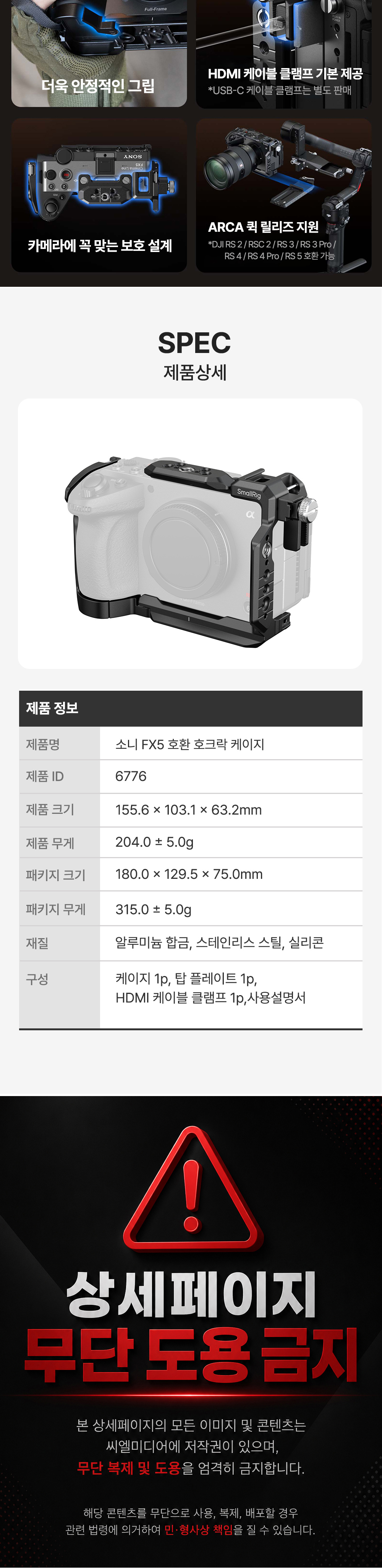 화장품 상품상세 이미지-S18L1
